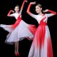 thumbnail image 2 of Disfraz De Baile Clásico Femenino Elegante Ventilador Estilo Chino Cuadrado Traje Moderno, 2 of 4