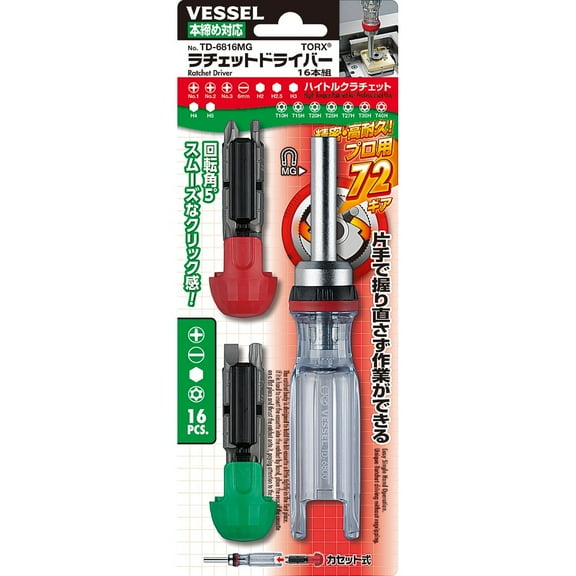 Vessel Tools TD6816MG CRYSTALINE Ratchet Screwdriver with Insert Bits