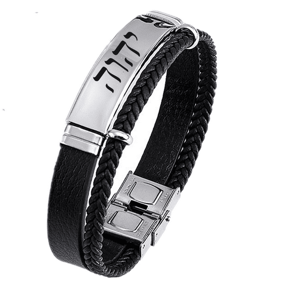 YHWH YHVH Hebrew Name of God Tetragrammaton Layered Leather Bracelet with Stainless Steel Buckle, Jewish Jehovah Bangle Israelite Religious Jewelry Gifts for Men Women, 8.26''