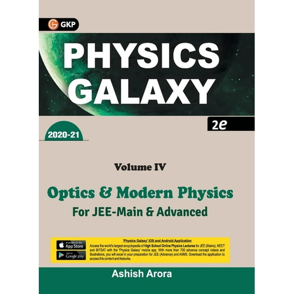 Physics Galaxy 2020-21: Vol. 4 - Optics & Modern Physics 2e, (Paperback)
