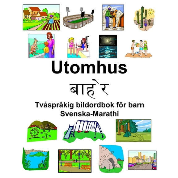 Svenska-Marathi Utomhus Tvåspråkig bildordbok för barn (Paperback)