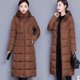 thumbnail image 3 of Chaqueta de algodón para mujer en invierno, estilo medio a largo, chaqueta de algodón por encima de la rodilla, chaqueta de algodón con capucha y gruesa, 3 of 5
