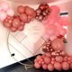 thumbnail image 2 of Kit de guirnalda de arco de globo rosa retro, 124 piezas, globos metálicos de color rosa y oro rosa para boda, despedida de soltera, aniversario, baby shower, decoración de fiesta de cumpleaños, 2 of 4
