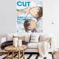 thumbnail image 2 of Tapiz para colgar en la pared Detective Conan, microtela, 100 x 70 cm, 2 of 3