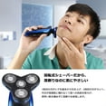 thumbnail image 2 of Electric Shavers for Men,Rechargeable Electric Rotary Cordless Shaver Wet&Dry Waterproof Electric Razor for Men with 4 Rotating Heads,Trimmer for Dad Husband,Christmas Gift, 2 of 6