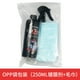 thumbnail image 2 of pstuiky Spray de nanotecnología para reparación de arañazos en coches (50 ml/100 ml/120 ml/250 ml/500 ml). Pule y da un toque final a la pintura. No olvides llevar una toalla., 2 of 2