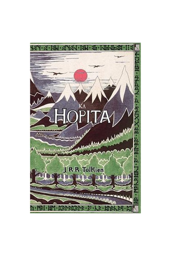 Pre-Owned Ka Hopita, a i 'ole, I Laila a Ho'i Hou mai: The Hobbit in Hawaiian (Paperback) by R Keao Nesmith, J R R Tolkien