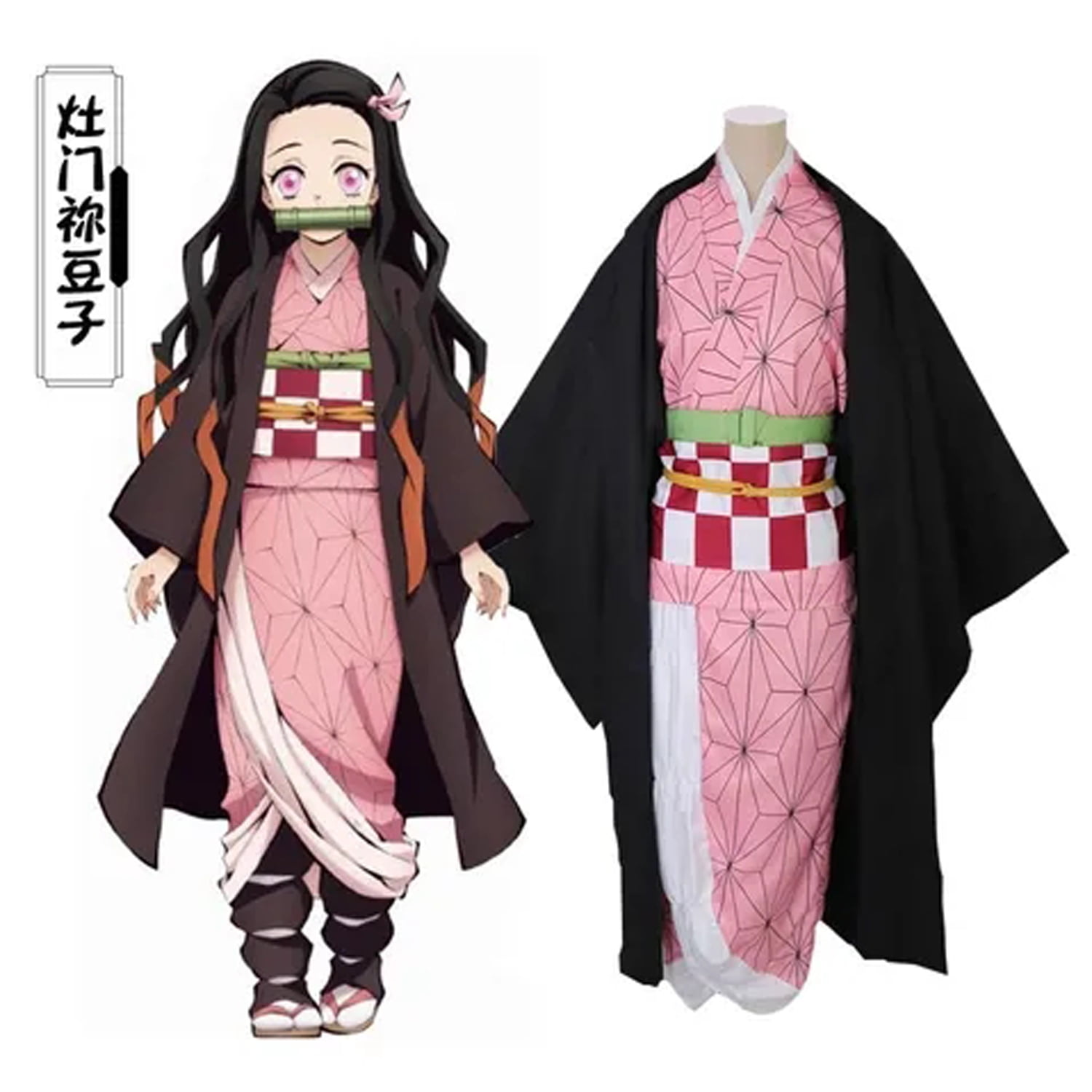 Demon Slayer Kimetsu no Yaiba Kamado Nezuko Cosplay Costume Kimono Set Uniform Halloween Carnival Adult Clothes(S) - Walmart.com