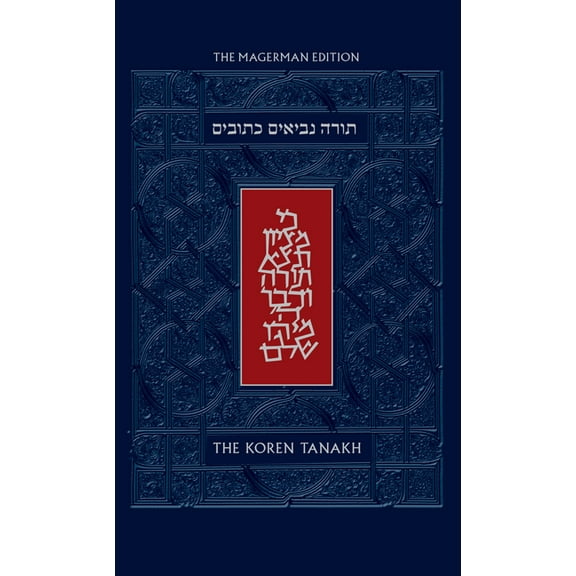 The Koren Tanakh, Magerman Edition, (Paperback)