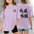 thumbnail image 2 of Bobifish Toddler girls T-Shirts summer Short Sleeve Graphic pullover tee shirts loose fit comfortable breathable round neck tee shirts, 2 of 8