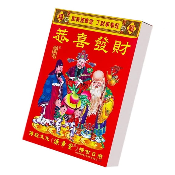 2026 Traditional Chinese Calendar 365 Pages Tearable 2026 Wall Hanging Calendar