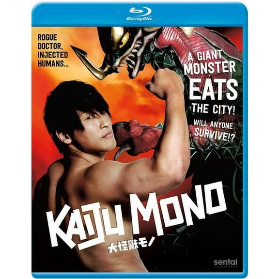Kaiju Mono (Blu-ray), Sentai, Anime