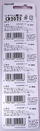 CR 2025 Maxell Lithium Coin Cell Battery 10 Pack