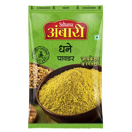 Ambari Coriander Powder 1Kg Pouch
