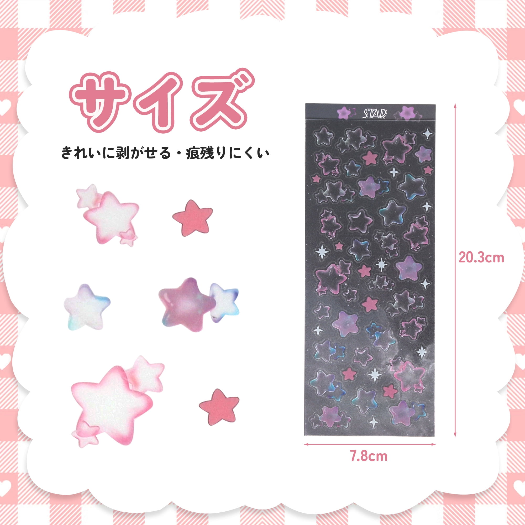 Unique Bargains Adhesive Cute Multi-Purpose Decorations Mixed Color Stickers Black