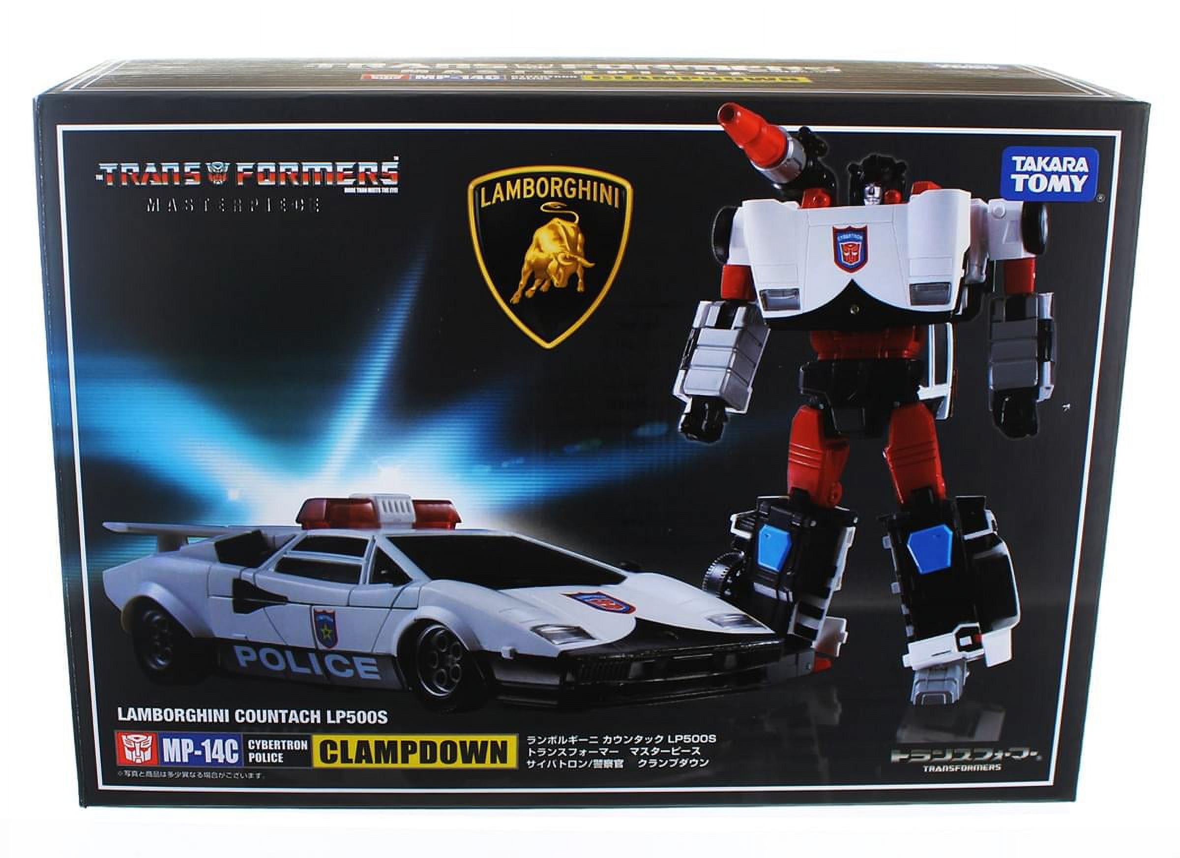 トランスフォーマー　クランプダウン　マスターピース　MP14C Transformers Masterpiece MP-14C Clamp Down - Walmart.com