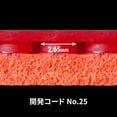 thumbnail image 5 of Butterfly Table Tennis Rubber - Tenergy 25 FX 2.1 Red, 5 of 8