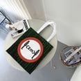 thumbnail image 7 of DouZhe Reusable Grocery Bags, Two Meters Warning Caution Lightweight Polyester Canvas Cloth Tote Bag for Travle Gym Shopping School, 15" x 16", 7 of 7