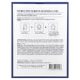 thumbnail image 2 of Dr.Melaxin Aqua Ion Plasma, Hydrating Water Beauty Gel Mask, 5 Sheets, 0.88 oz (25 g) Each, 2 of 6