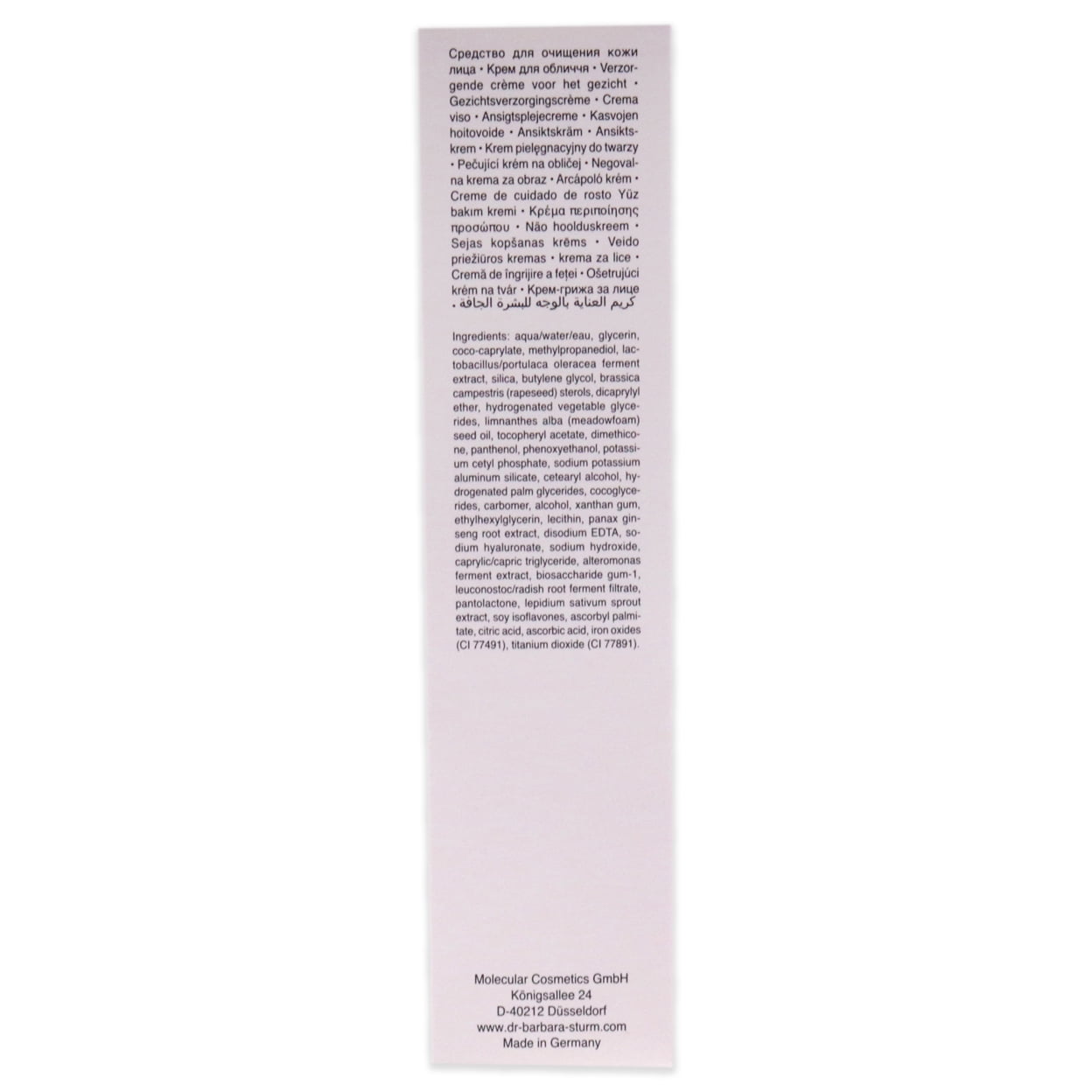 Dr. Barbara Sturm Brightening Face Cream, 1.69 oz Cream