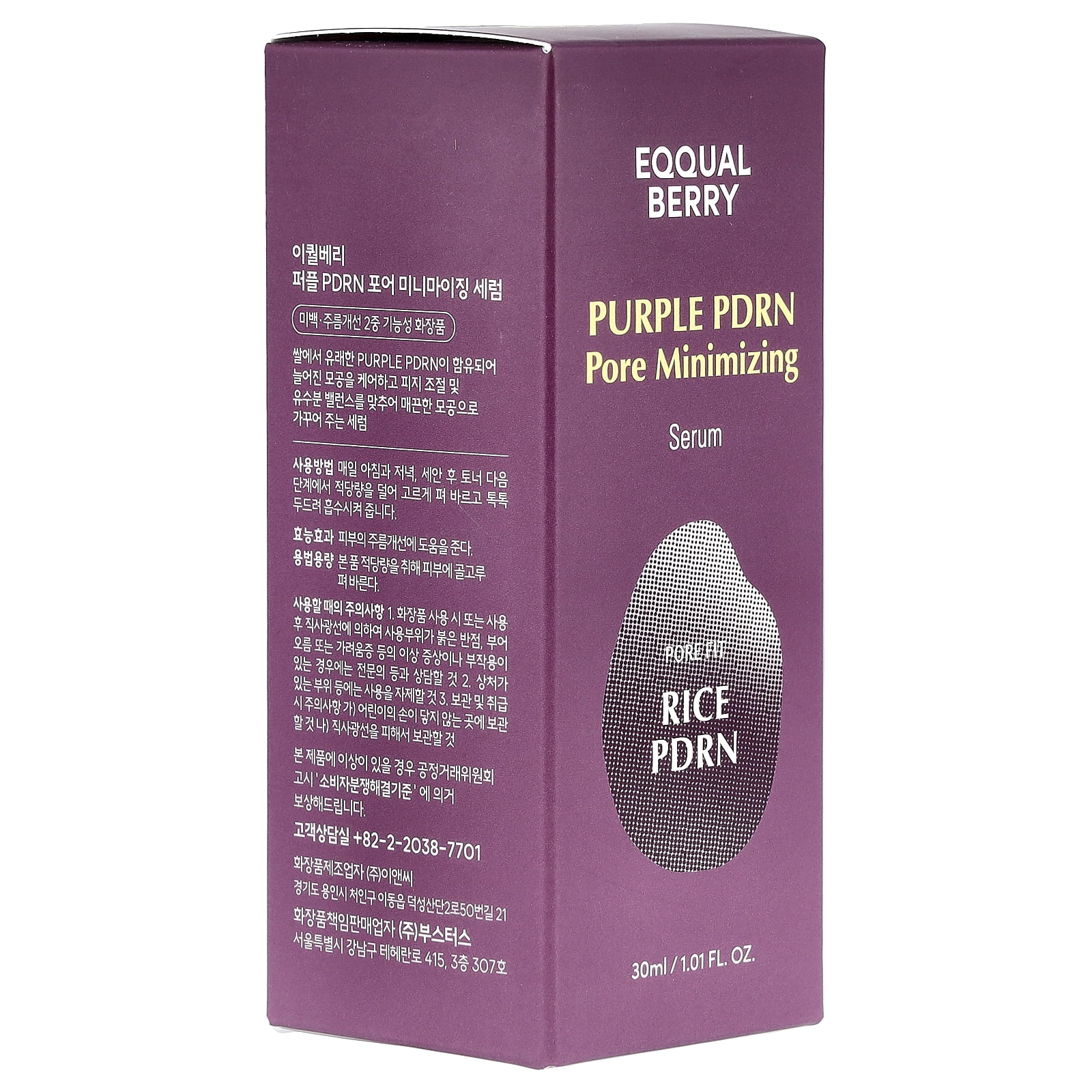 EQQUALBERRY Purple PDRN Pore Minimizing Serum , 1.01 fl oz (30 ml)