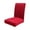#1 A【1X Chair Cover】, variant on SouMaox Stretch Dining Chair Cover Elastic One Piece Removable Washable Fabric Slipcover Universal Furniture Wrap Hotel Home Decor Sleek