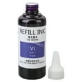 thumbnail image 1 of Refill Ink,100ml High Adhesion Quick Drying Colorfast Widely  Egg Dater Ink for Business School Family, 1 of 7