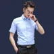 thumbnail image 4 of Camisas Masculinas Con Estampado Camisas De Hombre Negras Estampadas De Negocios Ropa Verano Normal Novedades Baratas Vintage Elegante Xxl I, 4 of 5