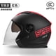 thumbnail image 3 of Casco para motocicleta con lente antivaho universal para las cuatro estaciones con certificación de clase 3C y estándar nacional Byb, 3 of 5