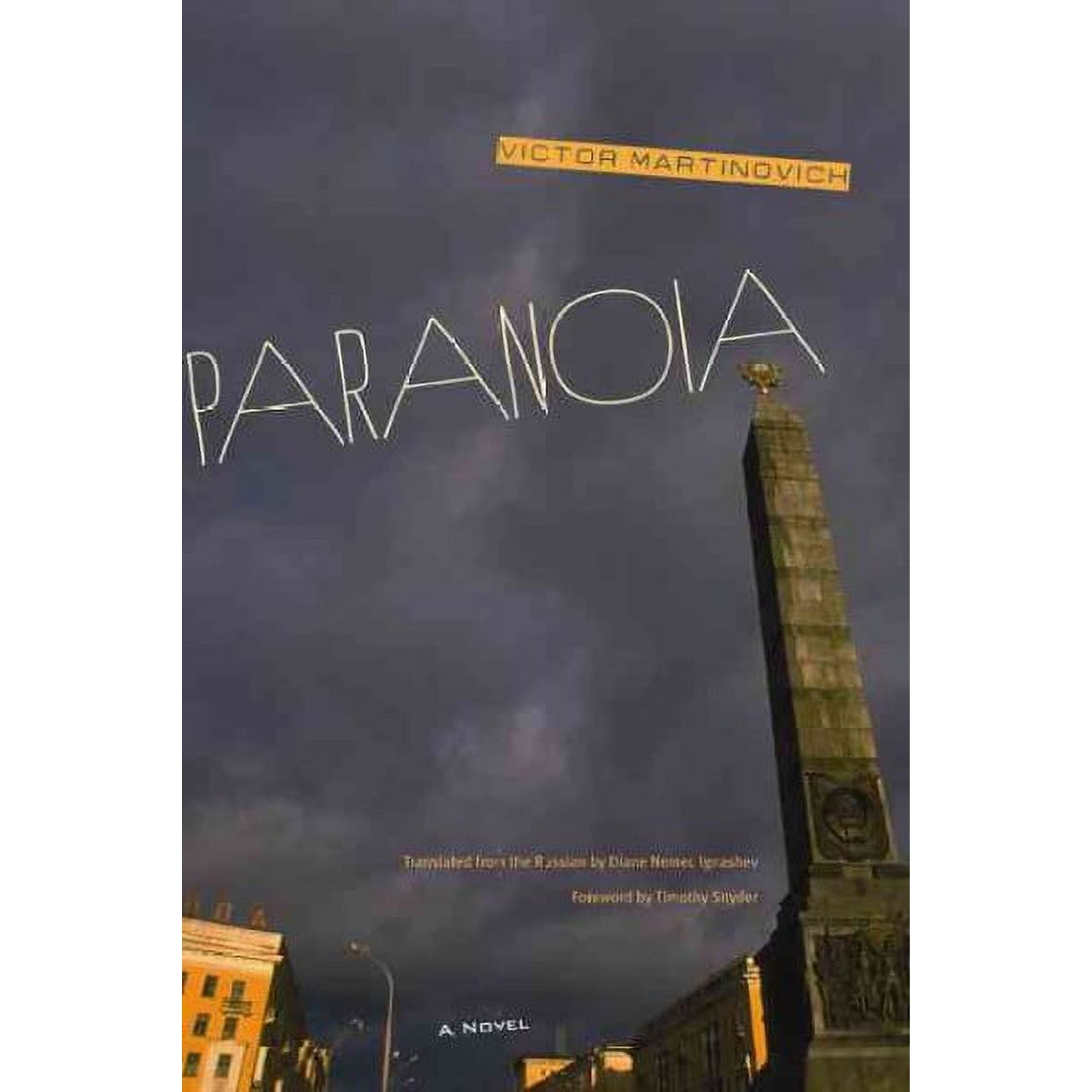 Paranoia : A Novel (Paperback)