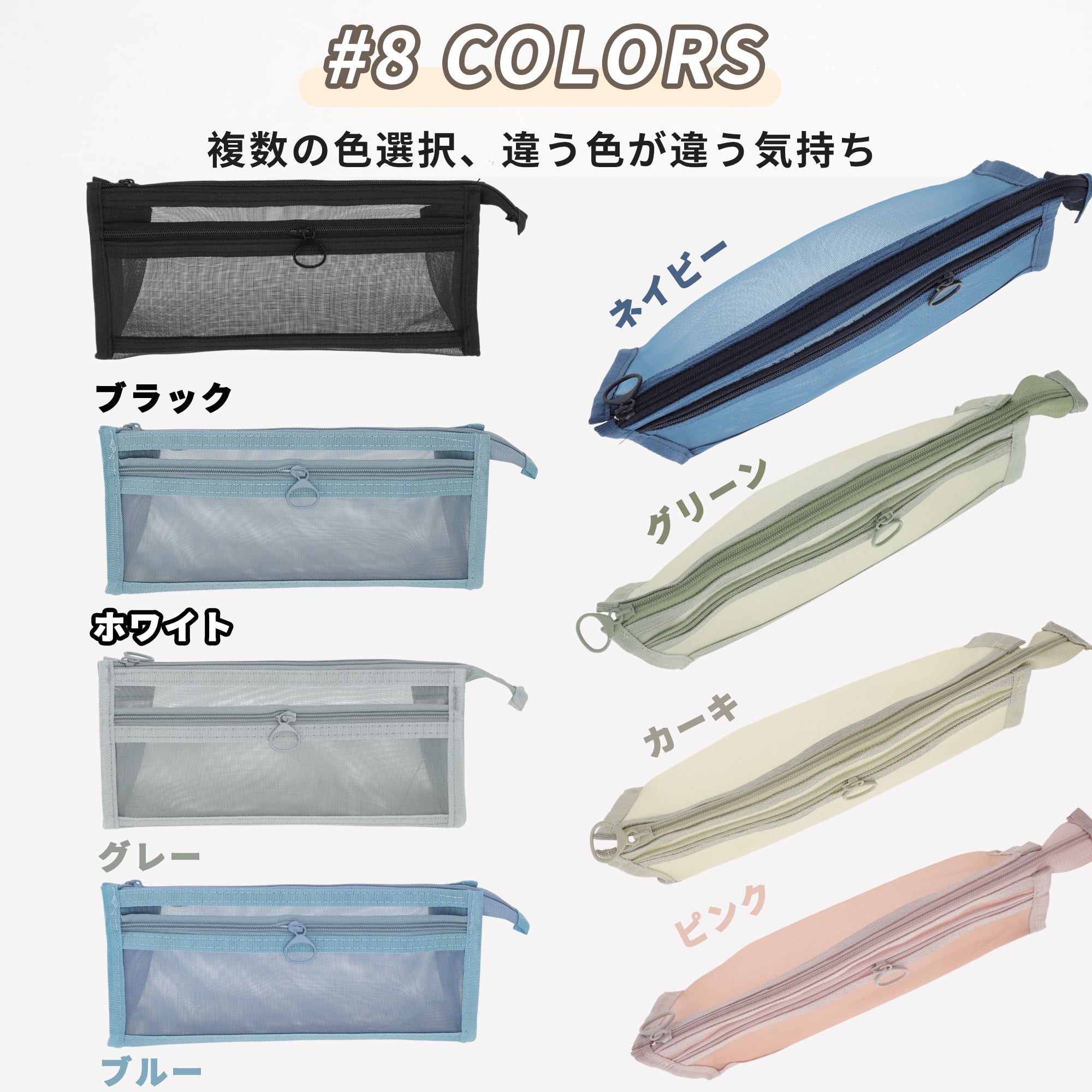 Unique Bargains Mesh Pen Bag, Zipper Mesh Pouch Pencil Case Blue 8.9 x 2.6 x 4.1