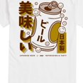 thumbnail image 3 of Instant Message - Japanese Beer Short Sleeve Graphic T-Shirt, 3 of 6
