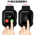 thumbnail image 3 of Tignapoo 2-Pack Durable Hard PC Case with 9H Tempered Glass for Apple Watch Series 8/7/6/5/4/SE/SE 2 45mm - Full Coverage Anti-Scratch Matte Black, 3 of 7
