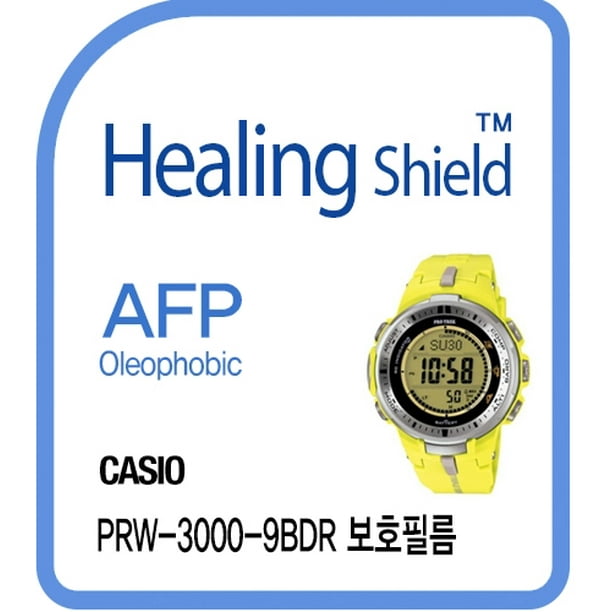 Healingshield Screen Protector Oleophobic AFP Clear Film for Casio
