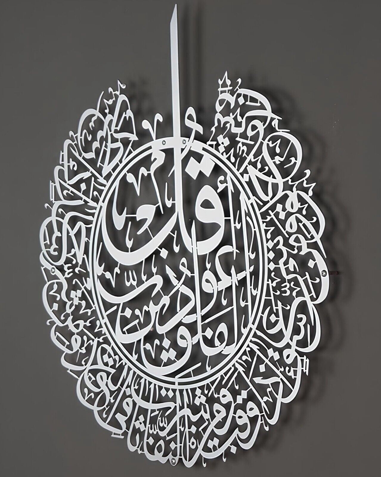 Empire Home Large Metal Islamic Wall Art Set of 3 - Surah Al-Falaq, Al-Nas and Ayatul Kursi in Gold, (31" L x 27" W) Quranic Surah in Arabic Calligraphy Decor, Great Ramadan Gift for Muslim Family