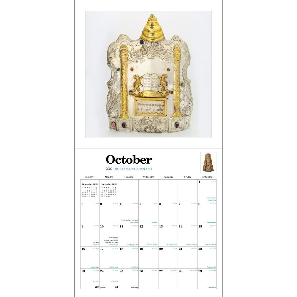 September 2022 Jewish Calendar The 2022 Jewish Calendar 16-Month 2021-2022 Wall Calendar : Jewish Year  5782 (Calendar) - Walmart.com
