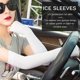 thumbnail image 1 of 1 Pair Arm Sleeves Summer Sun UV Protection Ice Cool Cycling Running Motorcycle UV Sun Protection Cuff Cover Protective GlovesWhite 1 pair1 He Qiyong unisex, 1 of 1