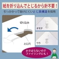 thumbnail image 3 of Kokuyo Harinacs Stapleless Stapler bindable 10sheets Pink SLN-MSH110P (Japan Import), 3 of 5