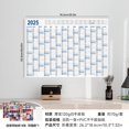 Rkxzt 2025 Wall Calendar Yearly Wall Calendar 2025. January 2025