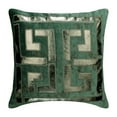 thumbnail image 4 of Chair Cushion Cover, Decorative Teal Blue 14"x14" (35x35 cm) Zippered Pillow Covers, Velvet Greek & Applique & Foil Pillow Covers, Geometric Pattern, Modern Style - Teal Athena, 4 of 10