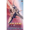 thumbnail image 1 of VF-11B Thunderbolt (modelo de plástico escala 1/72) Hasegawa Macross PLUS [JAPÓN], 1 of 5