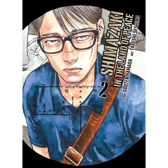 Shimazaki in the Land of Peace Shimazaki in the Land of Peace 2, (Paperback)