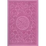 Holy Quran - Spectrum colors (Colors May Vary) ( 5.5 * 7.8)