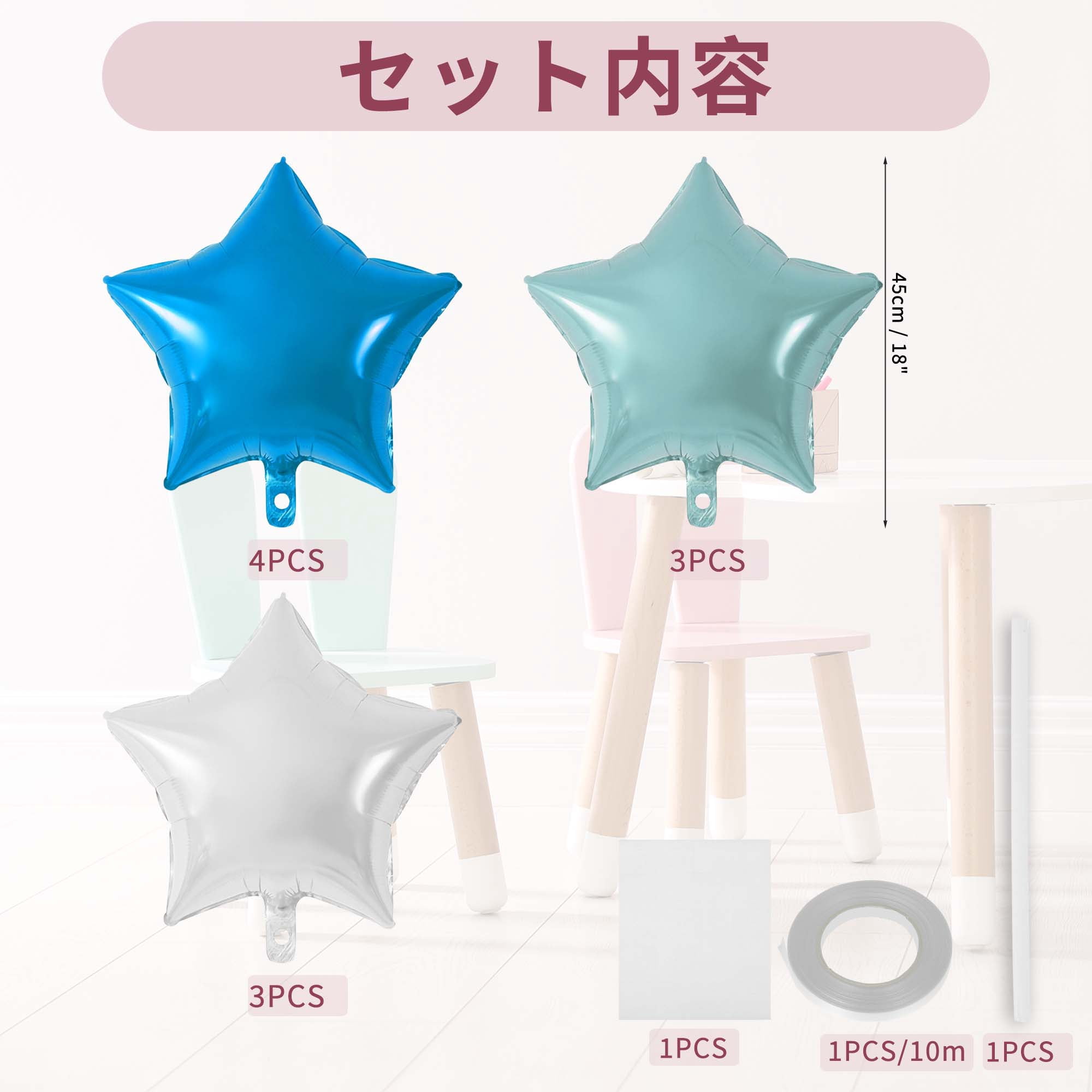 Unique Bargains 10Pcs Helium Balloons with Ribbon Star Pattern Silver Tone Light