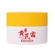 thumbnail image 1 of Crema hidratante, crema hidratante, crema facial, crema de astrágalo, loción hidratante para líneas finas de expresión, color amarillo claro, crema facial, 55 g, 1 of 5