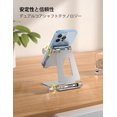 thumbnail image 4 of Dual Folding Cell Phone Stand, Fully Adjustable Foldable Desktop Phone Holder Cradle Dock Compatible with Phone 16 15 14 13 12 11 Pro Xs Xs Max Xr X 8, Nintendo Switch, All Phones - Silver, 4 of 8