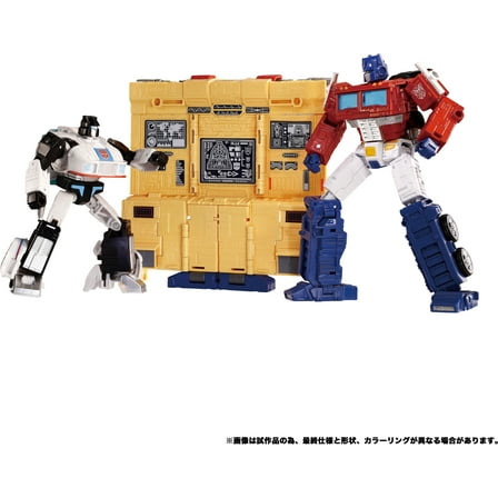 Hasbro Collectibles - Transformers - TT Import: Dramatic Capture Series - Autobot Headquarters Set