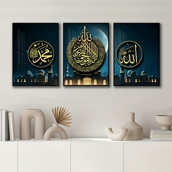 3pcs Islamic Calligraphy & Architecture Canvas Art Set - Frameless Wall Decor for Living Room, Bedroom, Home Office - Moroccan Style Religious Prints, Perfect Gift Idea