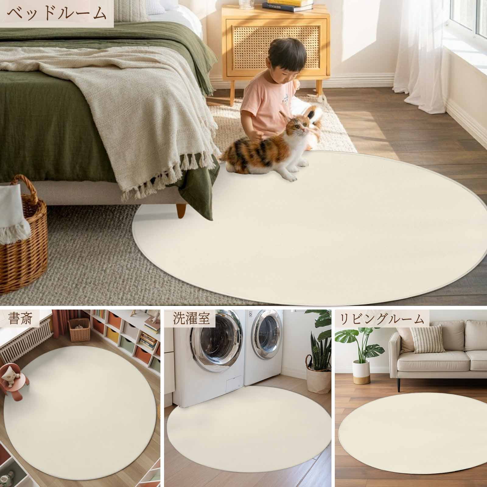 Cream 6ft Round Rug, Farmhouse Solid Beige Color Modern Art Non-Skid Rubber Backing Large Area Rugs - Living Room Bedroom Home Office, Indoor Floor Mat Carpets Washable Rug