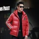 thumbnail image 1 of Chaqueta de invierno de diseñador de lujo, chaqueta de plumón rellena de plumón de pato, chaqueta de plumón gruesa, abrigo ultraligero de invierno para hombre, 1 of 3